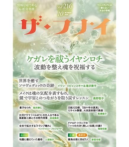 Amazon | 本物研究所 NMN+Q 180粒（ニコチンアミド・モノヌクレオチド